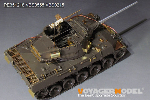 ボイジャーモデル 1/35 PE351218 WWII アメリカ陸軍 M18ヘルキャット 駆逐戦車 アップグレードセット(For TAMIYA 35376）