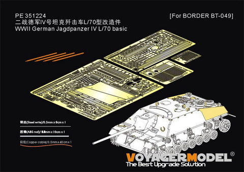 ボイジャーモデル PE351224  1/35 WWII ドイツ IV号駆逐戦車 L/70 基本セット（ボーダー BT-049用）