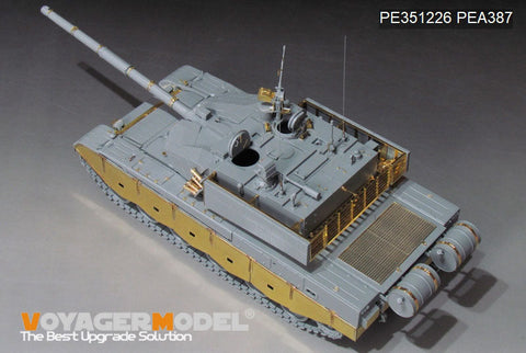 ボイジャーモデル PE351226 1/35 中国人民解放軍（PLA） ZTZ99A主力戦車 基本セット(ボーダー BT-022用)