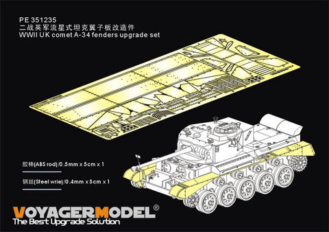 WWII UK comet A-34 fenders upgrade set(For TAMIYA 35380）
