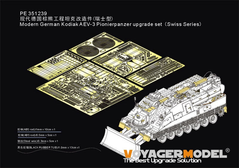 Modern German Kodiak AEV-3 Pionierpanzer upgrade set（Swiss Series