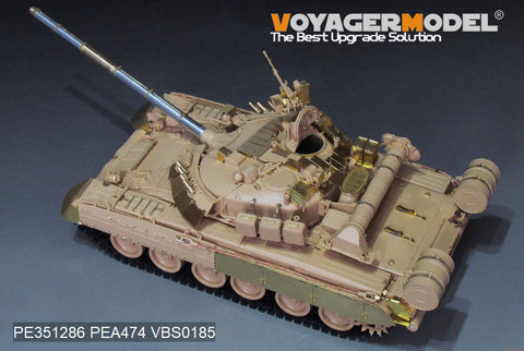 VoyagerModel 1/35 PE351286 Modern Russian T-80U  Main Battle Tank （smoke discharger include ）(RFM 5092)