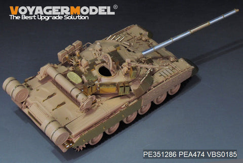 VoyagerModel 1/35 PE351286 Modern Russian T-80U  Main Battle Tank （smoke discharger include ）(RFM 5092)