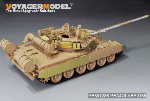 VoyagerModel 1/35 PE351286 Modern Russian T-80U  Main Battle Tank （smoke discharger include ）(RFM 5092)