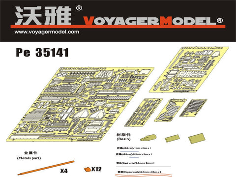 ボイジャーモデル PE35141 1/35 IV号戦車 F2/G型(ドラゴン6360)