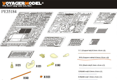ボイジャーモデル PE35184 1/35 WWIIドイツ IV号突撃砲エッチングセット(DRAGON 6043用)