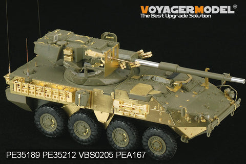 ボイジャーモデル PE35189 1/35 現用アメリカ M1128ストライカーMGS 105mm装輪自走砲 エッチングセット(AFV35128用)