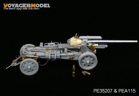 ボイジャーモデル PE35207 1/35 WWII sFH-18 150mm榴弾砲(ドラゴン6392)