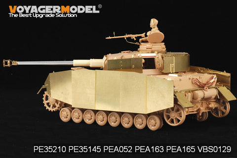 ボイジャーモデル PE35210 1/35 WWIIドイツ IV号戦車H型 エッチングセット(タミヤ35209用)