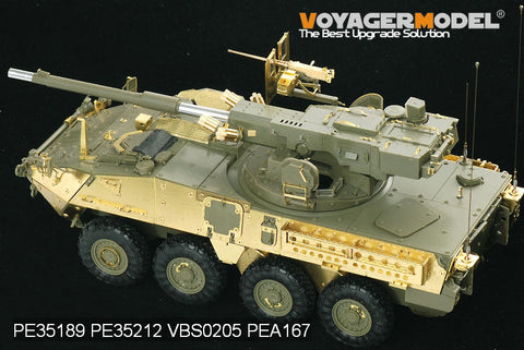ボイジャーモデル PE35212 1/35 現用アメリカ陸軍 M1128 MGS 装甲板(AFVクラブ35128)