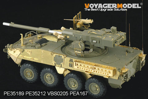 ボイジャーモデル PE35212 1/35 現用アメリカ陸軍 M1128 MGS 装甲板(AFVクラブ35128)