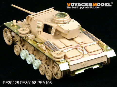 ボイジャーモデル PE35228 1/35 ドイツ WWII III号戦車L型 (タミヤ35215)