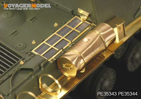 ボイジャーモデル PE35343 1/35 WWIIロシア JSU-152基本セット(タミヤ35303)
