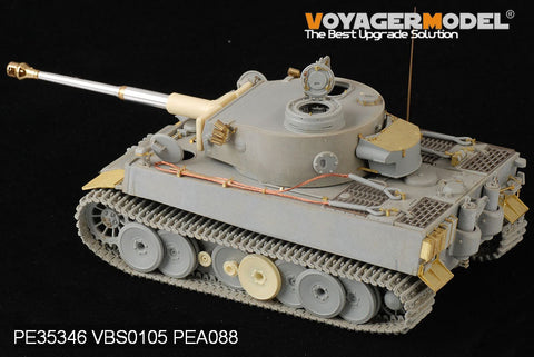 ボイジャーモデル PE35346 1/35 WWIIドイツ タイガーI 極初期型(ドラゴン6252/6600)