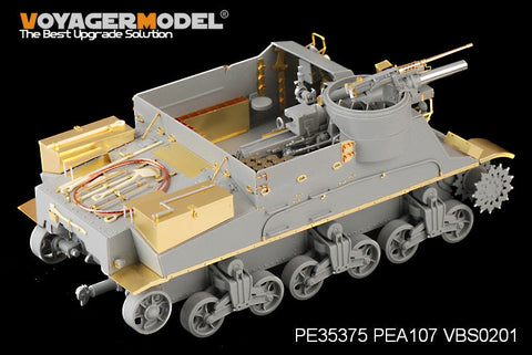 ボイジャーモデル PE35375 1/35 WWIIアメリカ M7プリースト 中期型 (ドラゴン6637)