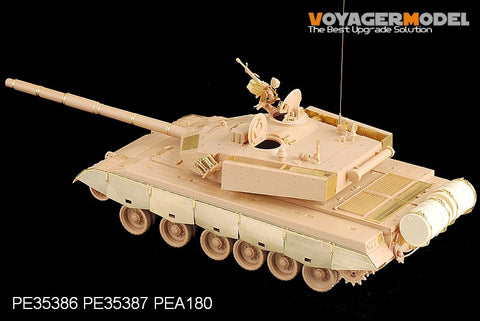 ボイジャーモデル PE35387 1/35 中国 PLA ZTZ 96A主力戦車 サイドスカート (ホビーボス)