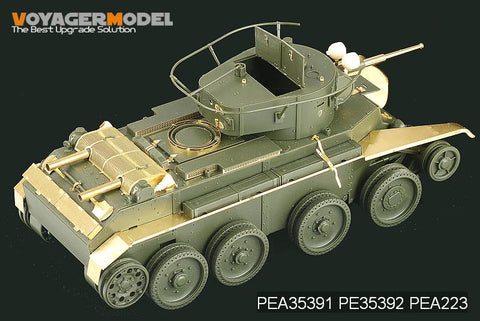 ボイジャーモデル PE35391 1/35 ロシア BT-7 1935年型 (タミヤ35309)
