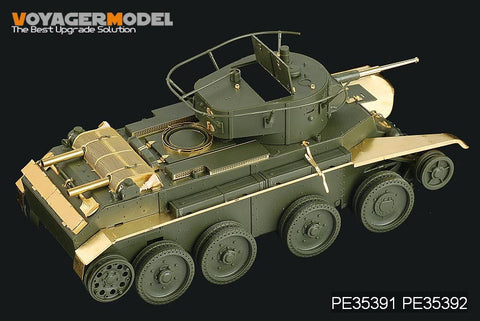 ボイジャーモデル PE35392 1/35 ロシア BT-7 1935年型 フェンダー (タミヤ35309)