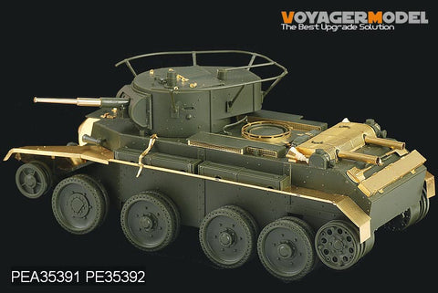 ボイジャーモデル PE35392 1/35 ロシア BT-7 1935年型 フェンダー (タミヤ35309)