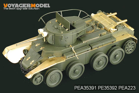 ボイジャーモデル PE35392 1/35 ロシア BT-7 1935年型 フェンダー (タミヤ35309)