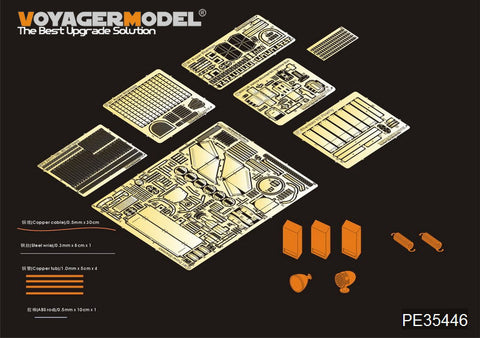 ボイジャーモデル PE35446 1/35 イスラエル M1 スーパーシャーマン 戦車 基本セット(タミヤ35322用)