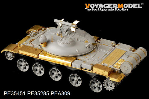 ボイジャーモデル PE35451 1/35 ロシア IT-1ミサイル戦車 基本セット(トランぺッター05541)