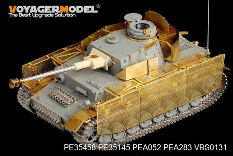 ボイジャーモデル PE35458 1/35 WWIIドイツ IV号戦車J型（最後期型）(ドラゴン6575)
