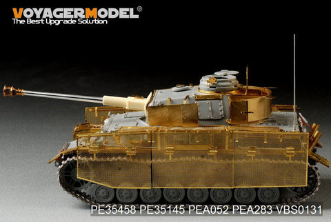 ボイジャーモデル PE35458 1/35 WWIIドイツ IV号戦車J型（最後期型）(ドラゴン6575)