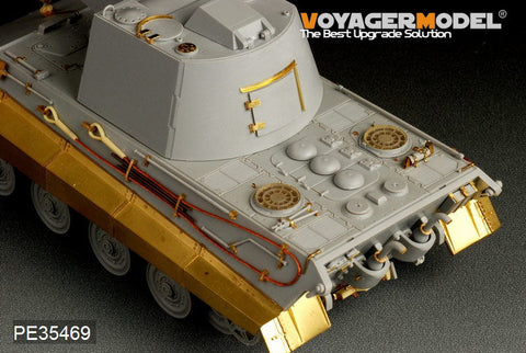 ボイジャーモデル PE35469 1/35 WWIIドイツ E-75対空戦車(トランぺッター01539)