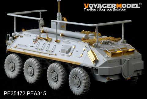 ボイジャーモデル PE35472 1/35 現用ロシア BTR-60PU無線通信車エッチングセット(トランぺッター01576用)