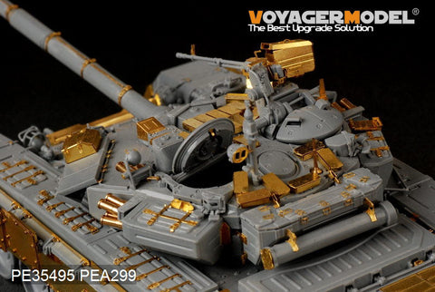 ボイジャーモデル PE35495 1/35 現用 ロシア T-90主力戦車 基本セット(スベズダ3573)