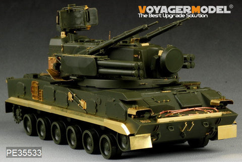 ボイジャーモデル PE35533 1/35 現用ロシア 2S6M ツングースカ A-Aガンモーター(パンダホビー PH 35002用)
