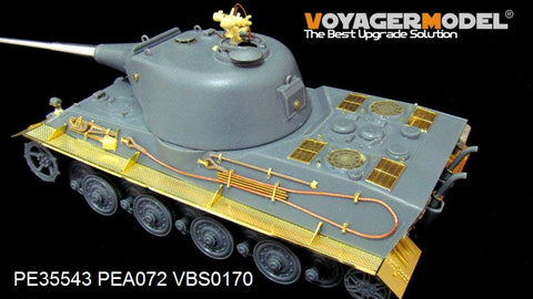 ボイジャーモデル PE35543 1/35 WWIIドイツ VII号超重戦車レーヴェ エッチングセット(アミュージング35A005用)