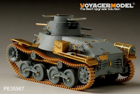 ボイジャーモデル PE35567 1/35 WWII日本 九五式軽戦車 初期型（砲身同梱）(ドラゴン6767)