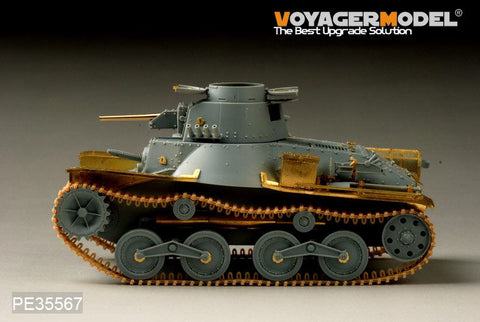 ボイジャーモデル PE35567 1/35 WWII日本 九五式軽戦車 初期型（砲身同梱）(ドラゴン6767)