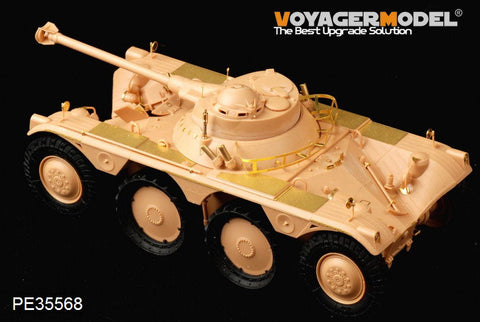 ボイジャーモデル PE35568 1/35 現用フランス EBR-11偵察装甲車(ホビーボス82490)