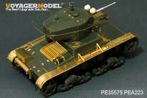 ボイジャーモデル PE35575 1/35 WWIIソビエト T-26 軽歩兵戦車 1935年型 （砲身同梱）(ホビーボス82496)