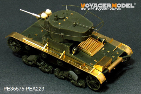 ボイジャーモデル PE35575 1/35 WWIIソビエト T-26 軽歩兵戦車 1935年型 （砲身同梱）(ホビーボス82496)