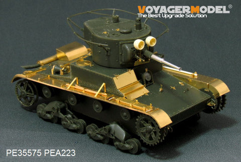 ボイジャーモデル PE35575 1/35 WWIIソビエト T-26 軽歩兵戦車 1935年型 （砲身同梱）(ホビーボス82496)