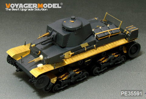 ボイジャーモデル PE35591 1/35 WWIIドイツ 35(t)軽戦車（金属砲身、機銃付き）(FOR ACADEMY 13280)