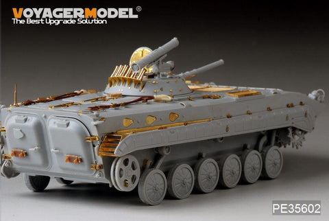 ボイジャーモデル PE35602 1/35 現用ロシア BMP-1P歩兵戦闘車 エッチングセット(トランぺッター05556用)