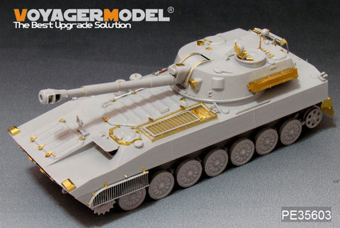 ボイジャーモデル PE35603 1/35 現用ロシア 2S1グヴォズジーカ 122mm 自走榴弾砲 エッチングセット(トランぺッター05571用)