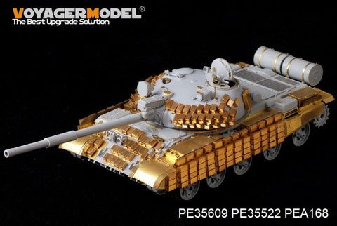 ボイジャーモデル PE35609 1/35 現用ロシア T-62 1962年型 爆発反応装甲付き エッチング基本セット(トランペッター01555用)