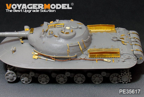 ボイジャーモデル PE35617 1/35 現用ロシア 試作重戦車オブイェークト279エッチングセット(アミュージング 35A001用)