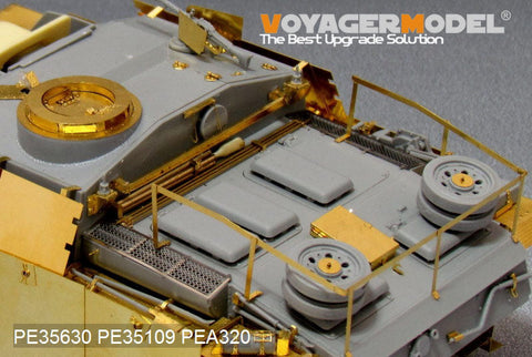 ボイジャーモデル PE35630 1/35 WWIIドイツ III号突撃砲後期型エッチング基本セット(ドラゴン用)