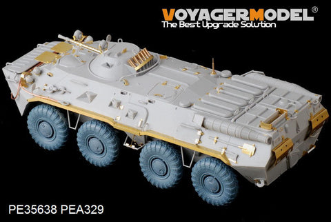 ボイジャーモデル PE35638 1/35 現用ロシア BTR-80エッチング基本セット（トランぺッター05194用)