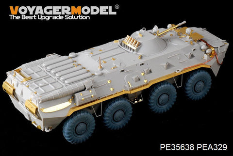 ボイジャーモデル PE35638 1/35 現用ロシア BTR-80エッチング基本セット（トランぺッター05194用)