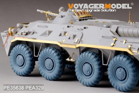 ボイジャーモデル PE35638 1/35 現用ロシア BTR-80エッチング基本セット（トランぺッター05194用)