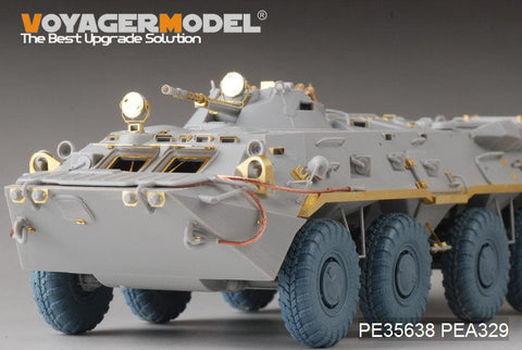 ボイジャーモデル PE35638 1/35 現用ロシア BTR-80エッチング基本セット（トランぺッター05194用)
