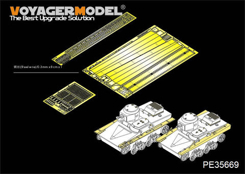 ボイジャーモデル PE35669 1/35 WWIIロシア T-37 水陸両用戦車エッチングセット（ホビーボス83818/83819用）
